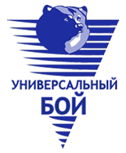 Общероссийская общественная организация "Спортивная федерация "Универсальный бой"