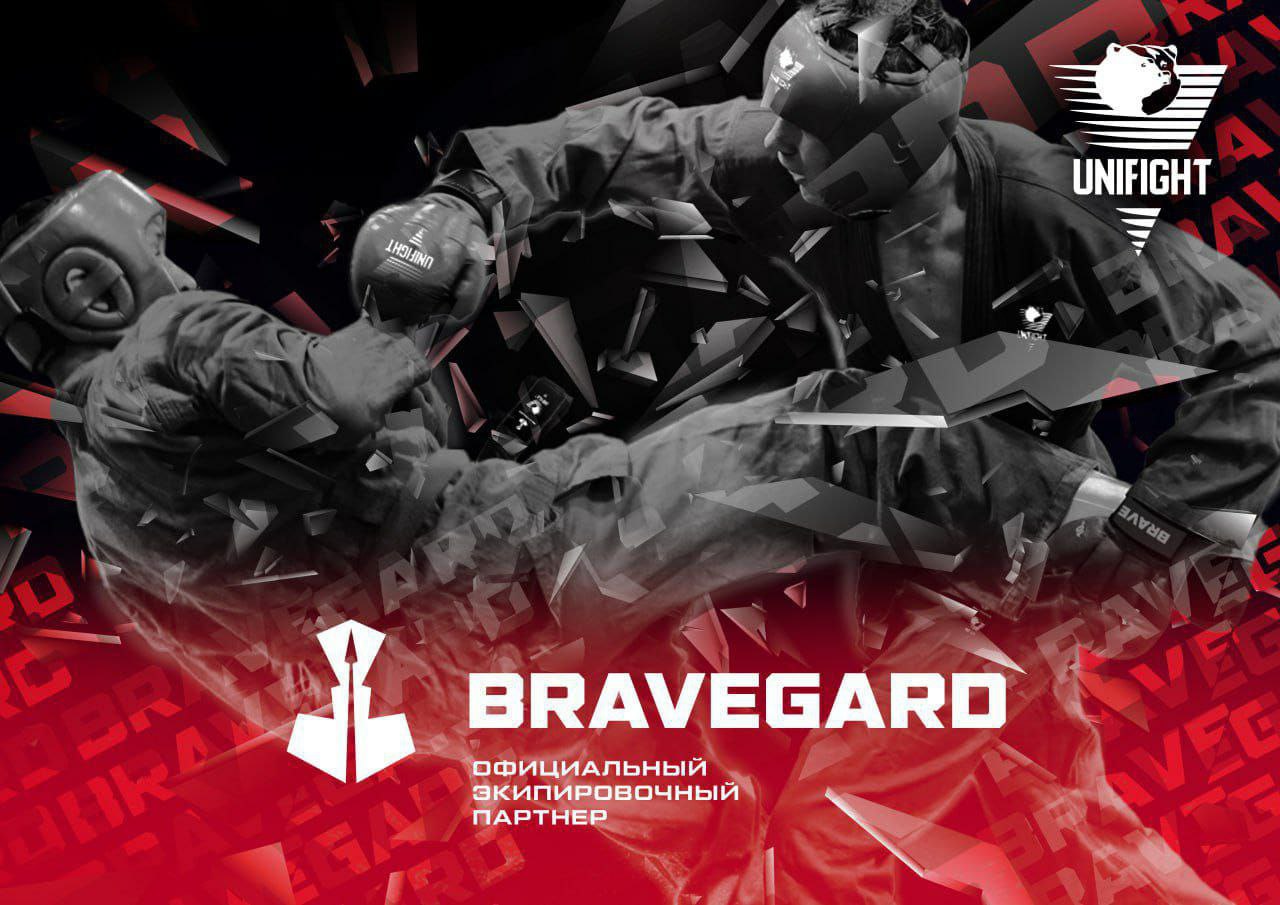 Мы рады сообщить вам, что компания BRAVEGARD стала официальным экипировочным партнером Федерации Универсального боя